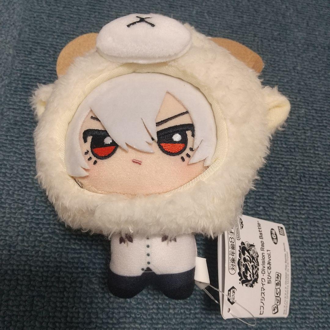 ヒプノシスマイク 碧棺左馬刻 ちびぐるみ ヒプマイ ぬいぐるみ