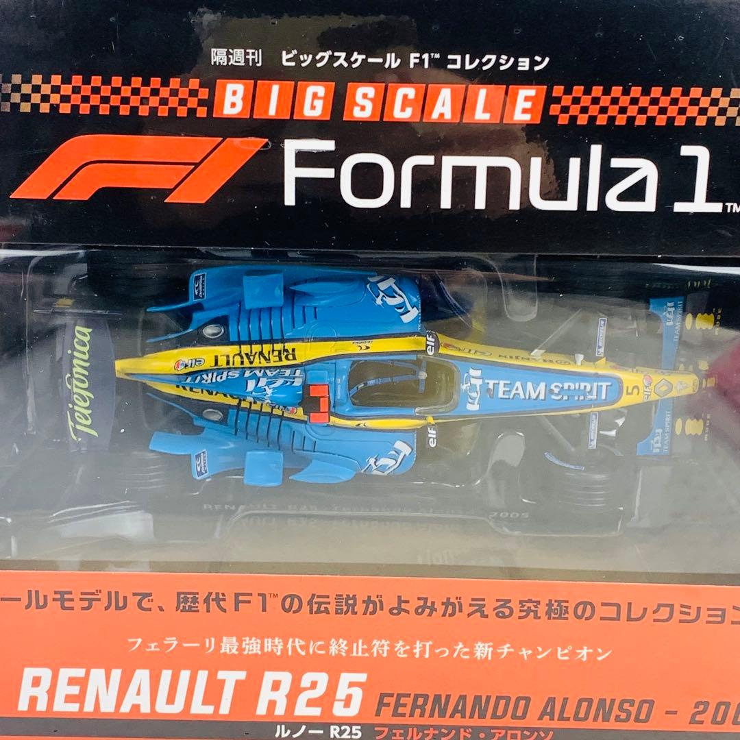 【絶版　未開封品】デアゴスティーニ　ビッグスケールF1コレクション　ルノーR25