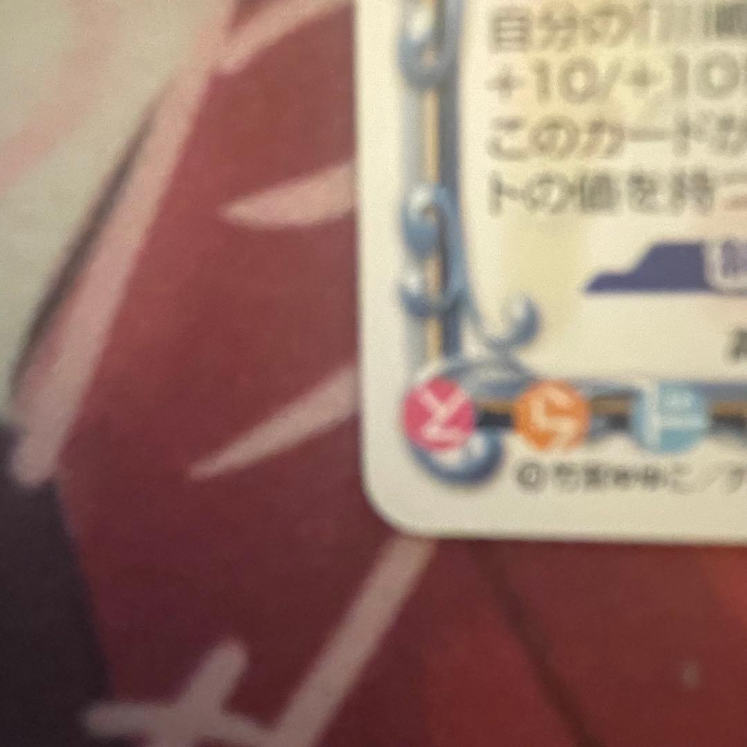 とらドラ　川嶋亜美Precious Memories 喜多村英梨直筆サインカード