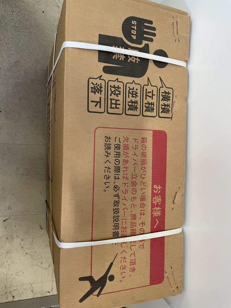 A◆FIELDCHAMP 16インチ折りたたみ自転車RDMG-FCP16RD　②