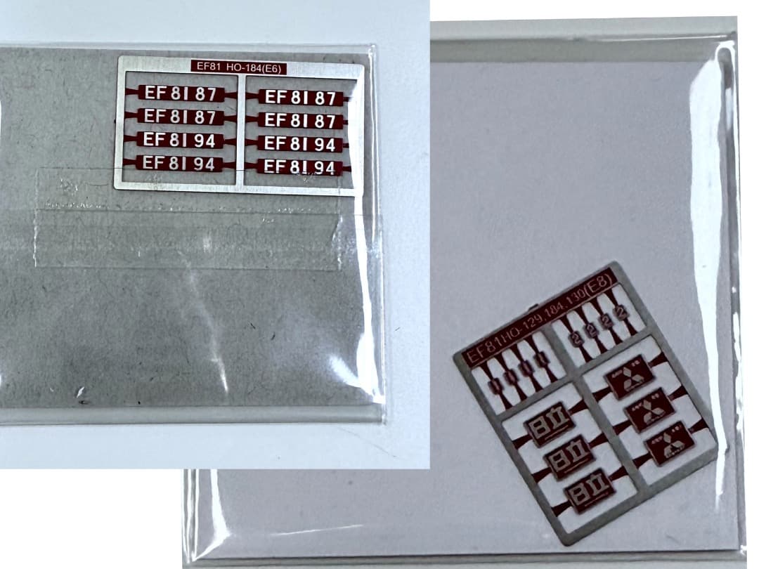 TOMIX HO-184 HOプレステージ EF81 電気機関車 ローズ