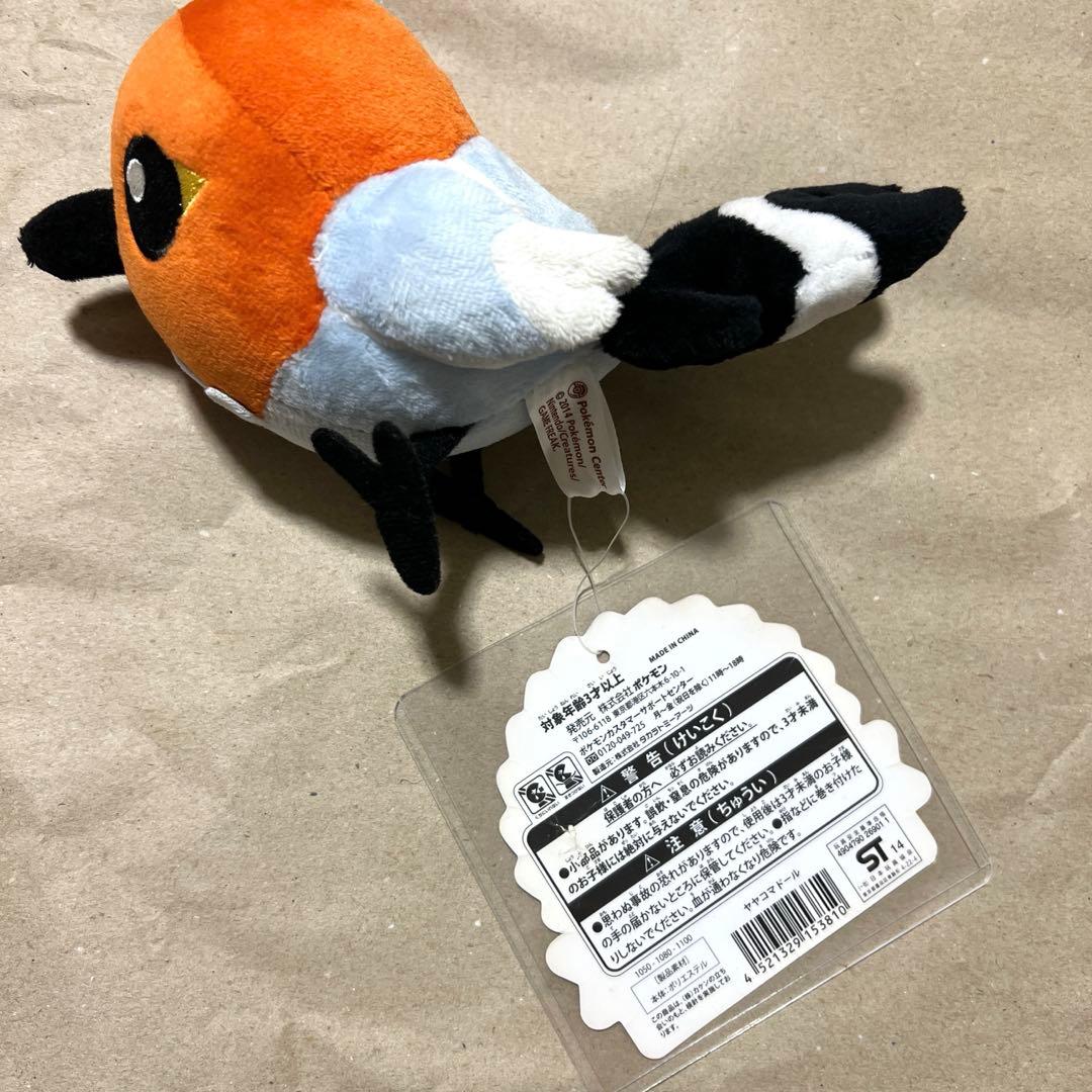 ポケモンセンター　ヤヤコマドール　ポケドール ぬいぐるみ