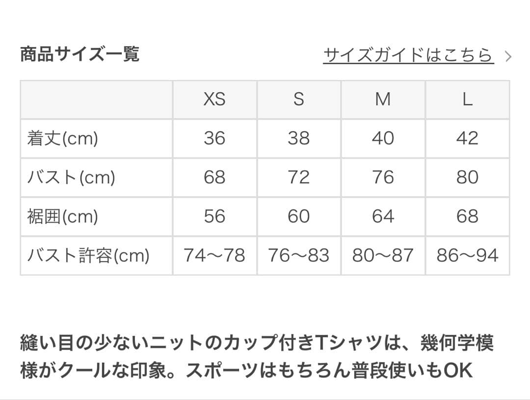 SUKALA Vネックショートスリーブトップス 黒