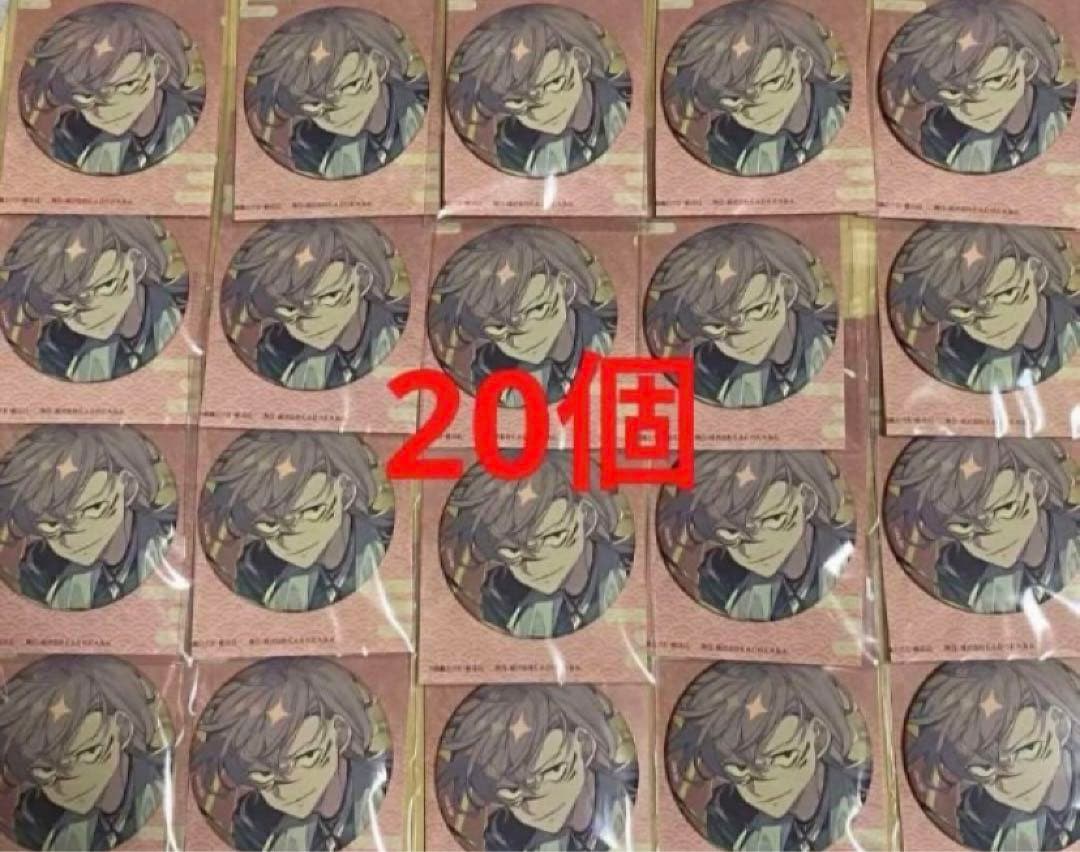 文スト ダ・ヴィンチストア 春河35 イラスト 中原中也 缶バッジ 妖之酒宴