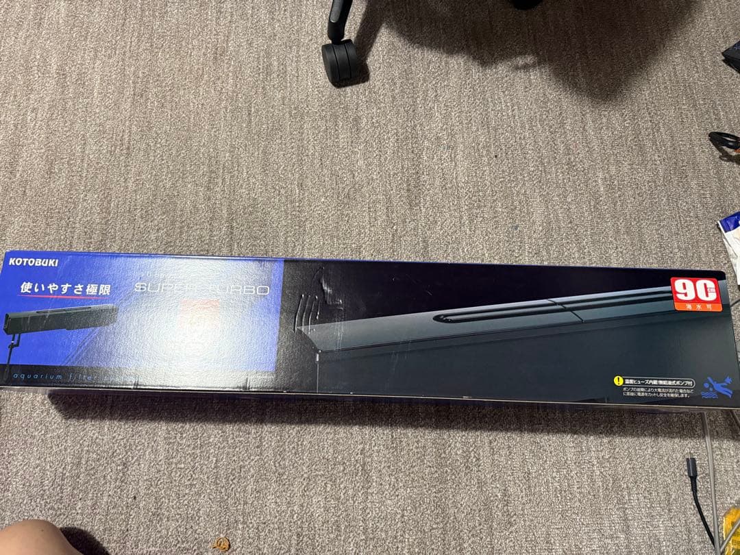 KOTOBUKI SUPER TURBO 900 フィルター