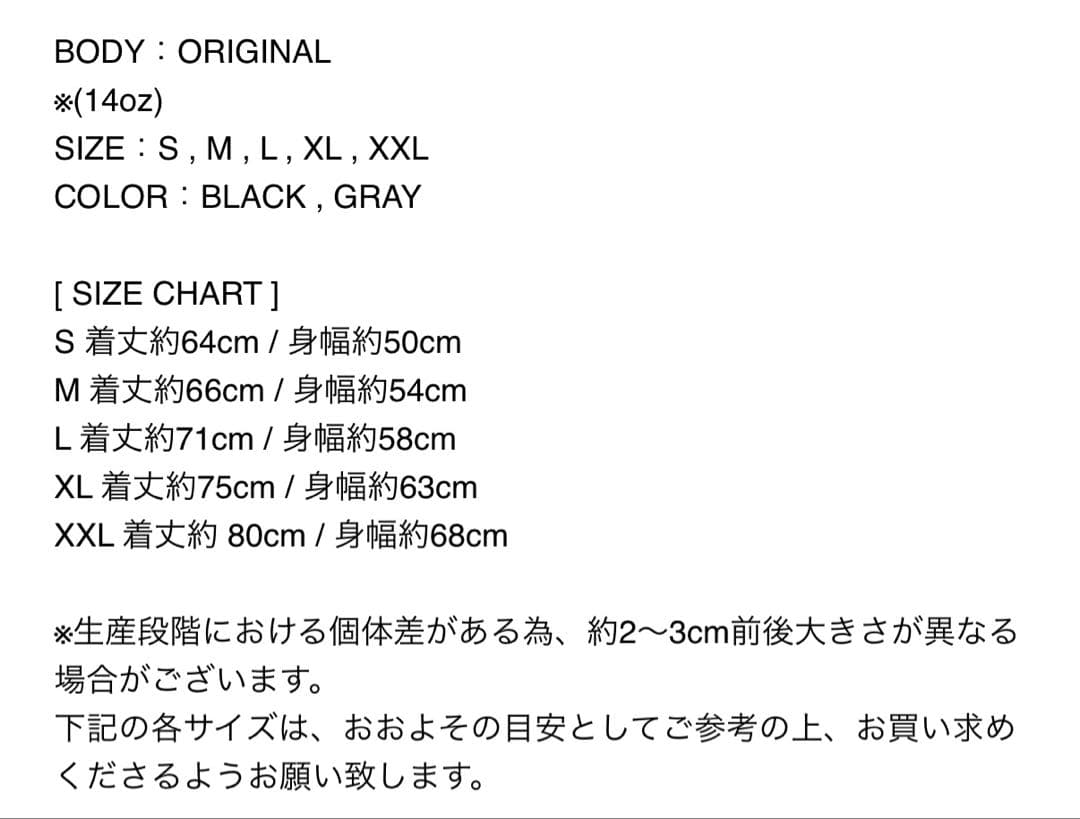 ミュージシャン PIZZA Lab Logo HOODIE pizza of death