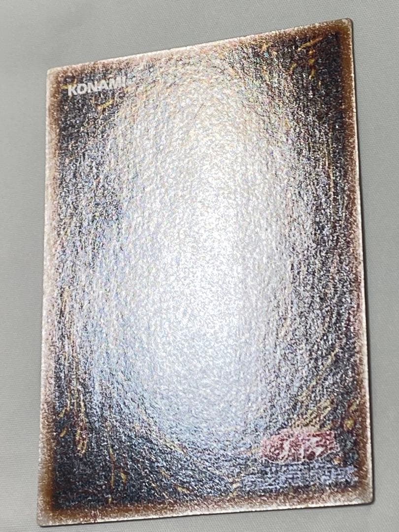 ドラゴンに乗るワイバーン パラレルレア 遊戯王カード