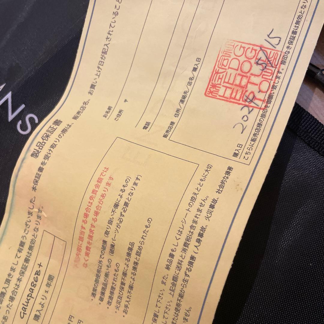 トランスセンデンス ガルッパ86B +