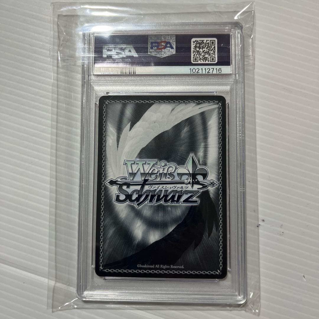 PSA9ヴァイス　転スラ 竜魔人 ミリム SP サイン