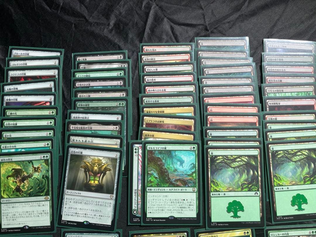 統率者　タルモゴイフデッキ