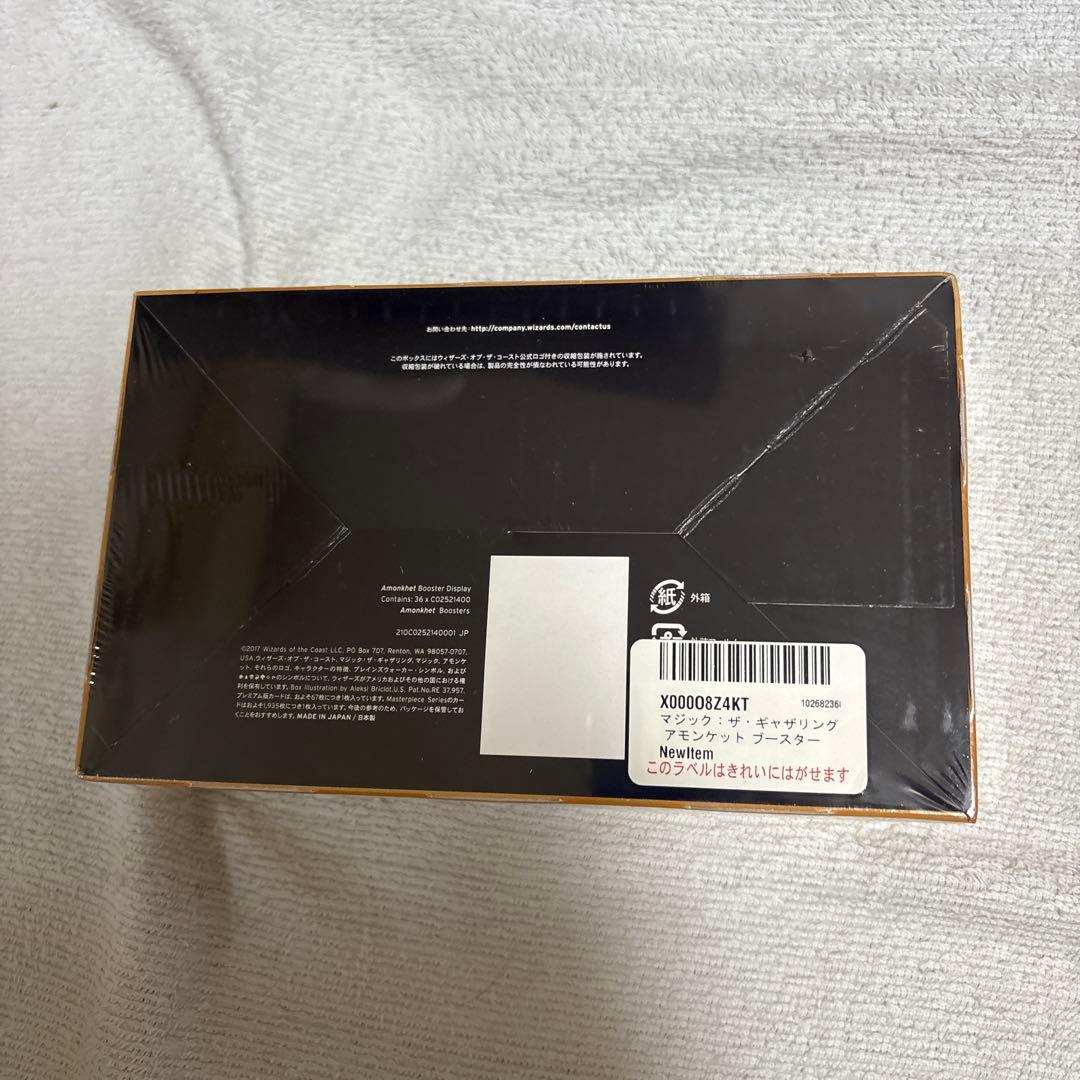 アモンケット ブースターBOX 日本語版 1box