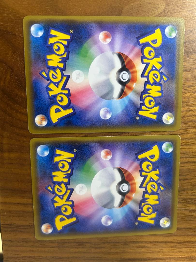 ポケパークのピカチュウ、そらをとぶピカチュウ292XY-P×2枚