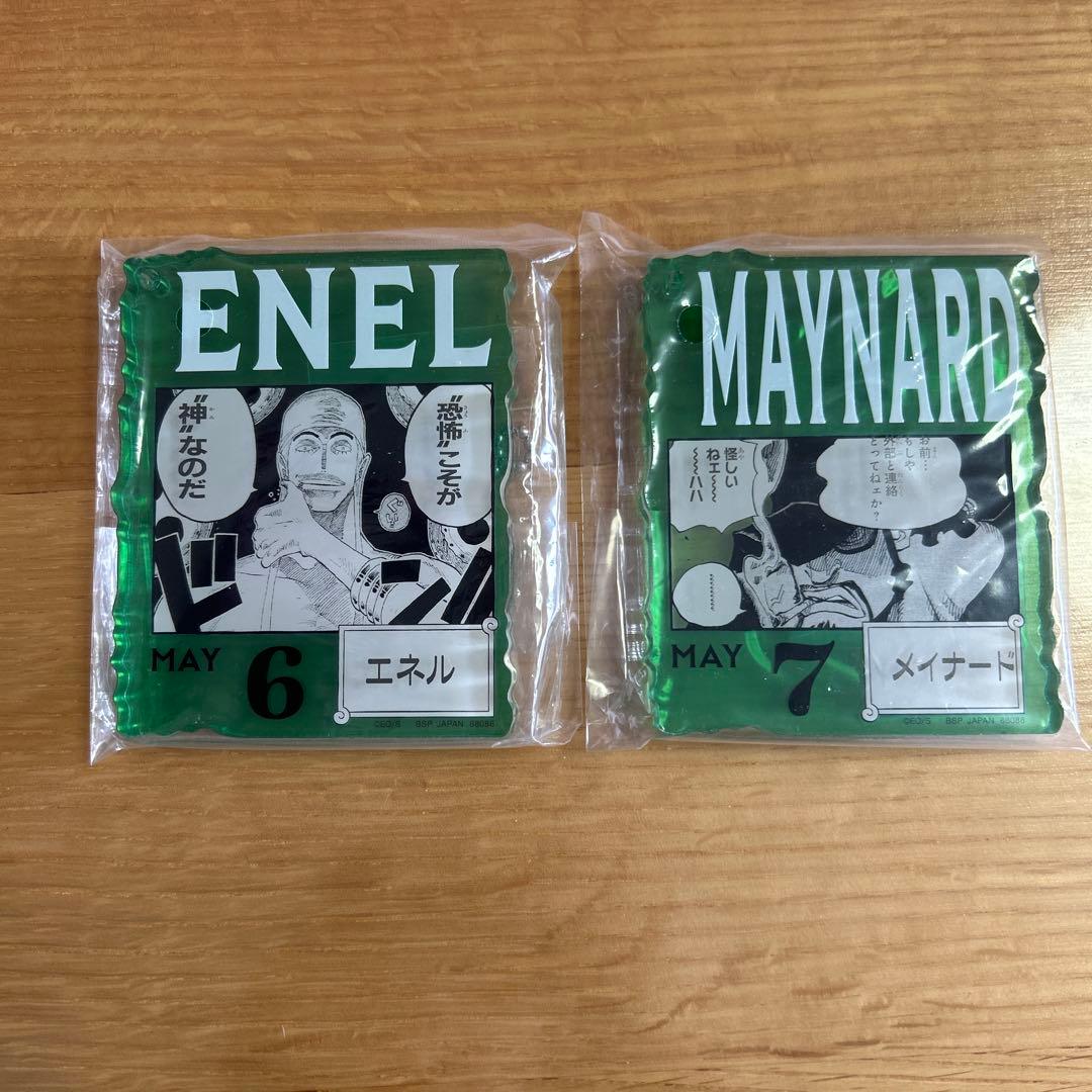 ワンピース　ベースショップくじ　アクリルブロックチャーム　14個セット