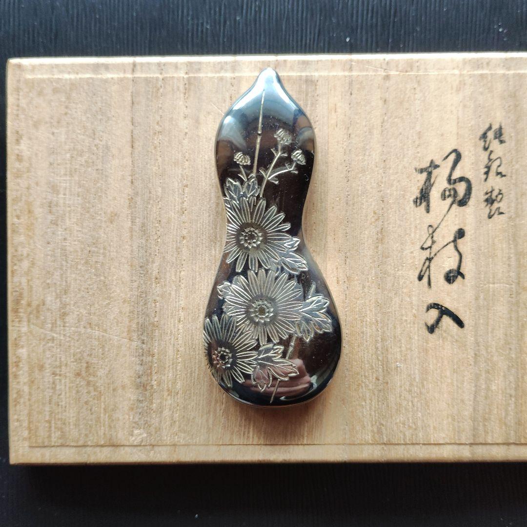 オ*ン様 純銀製楊子入　銀製　貨幣　　メダル　発行記念　公式記念　銀盃　銀