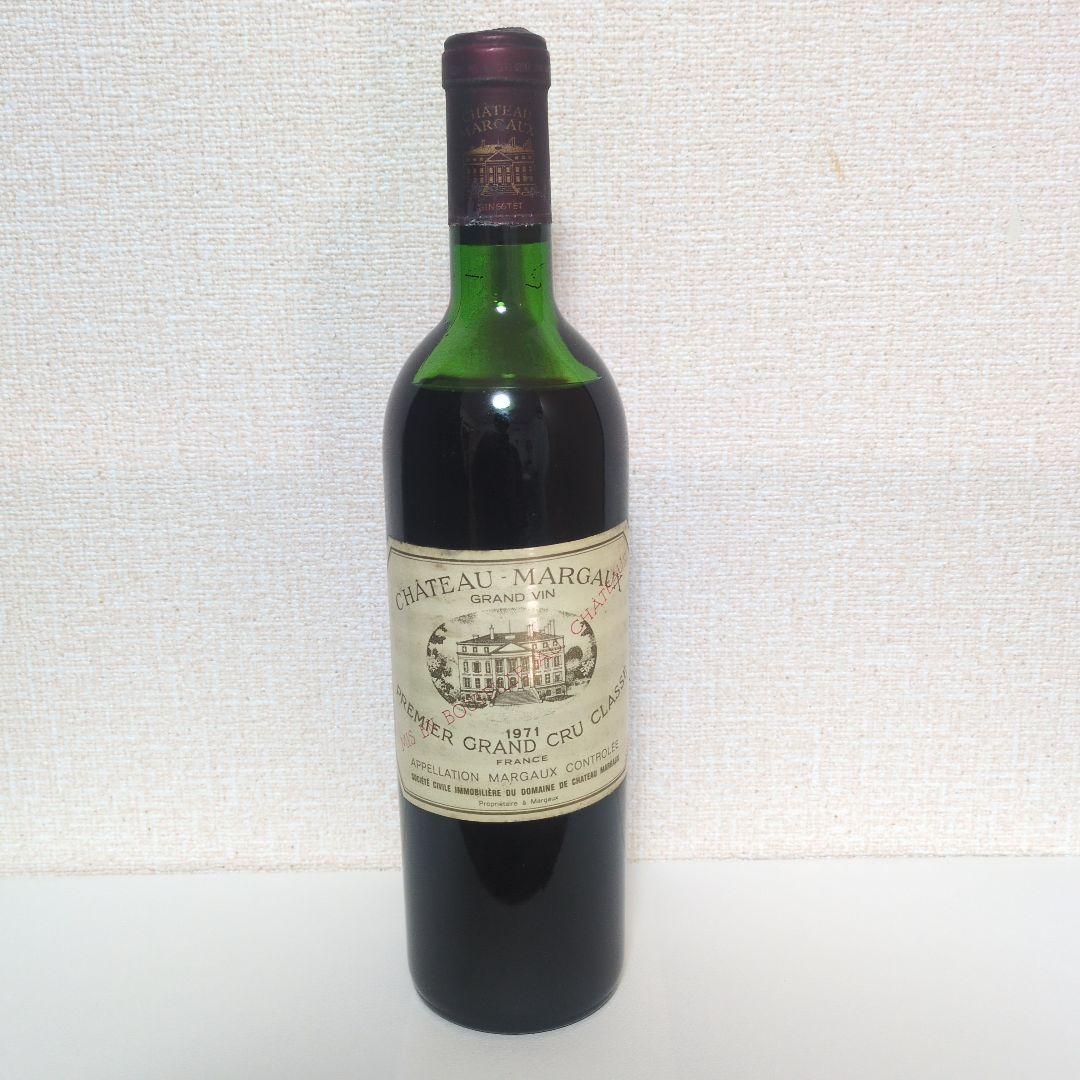 CH.MARGAUX 1971 1er Grand Cru Classé