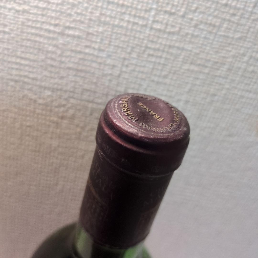 CH.MARGAUX 1971 1er Grand Cru Classé