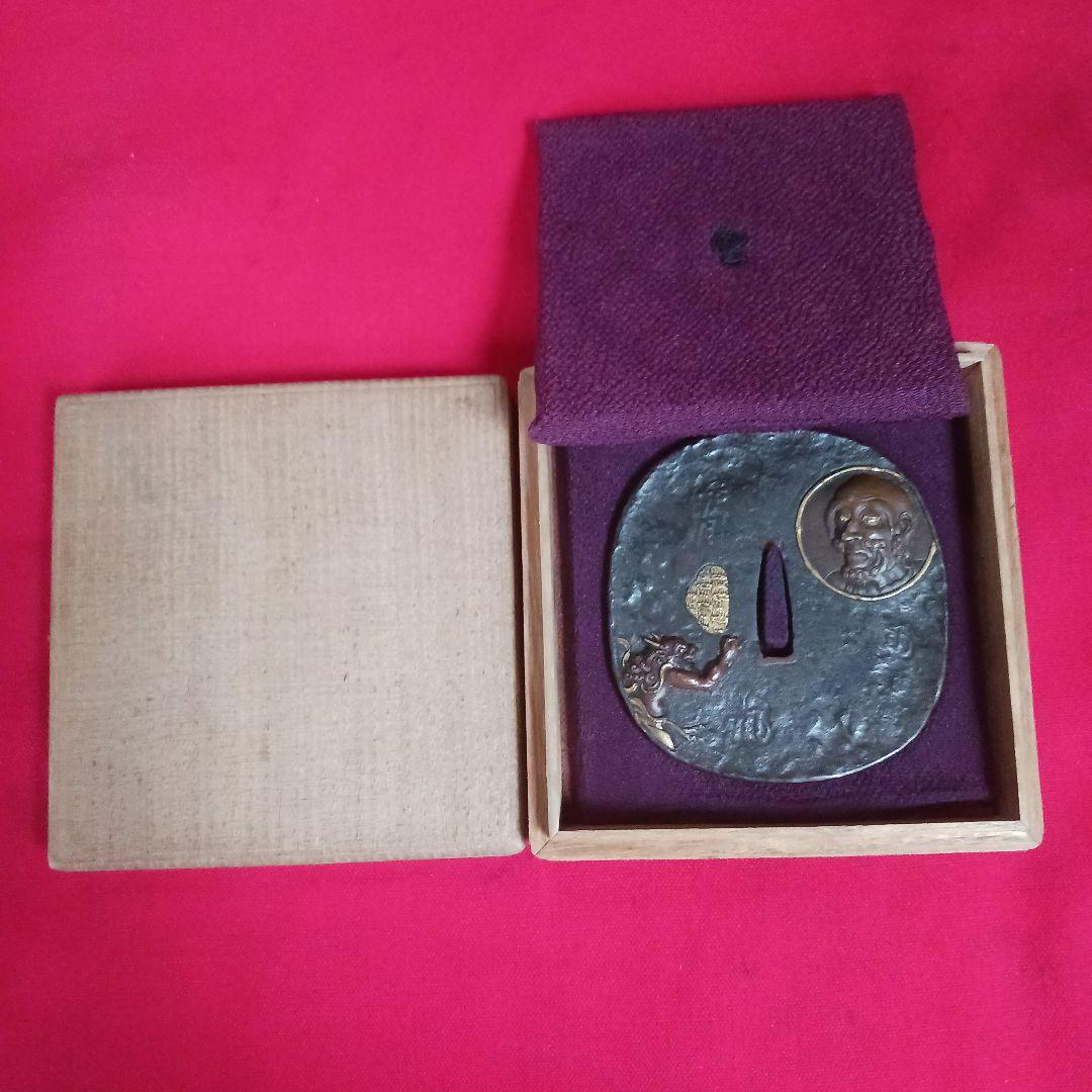 刀鍔　銘「雲山」　銅地　武具　刀　鍔