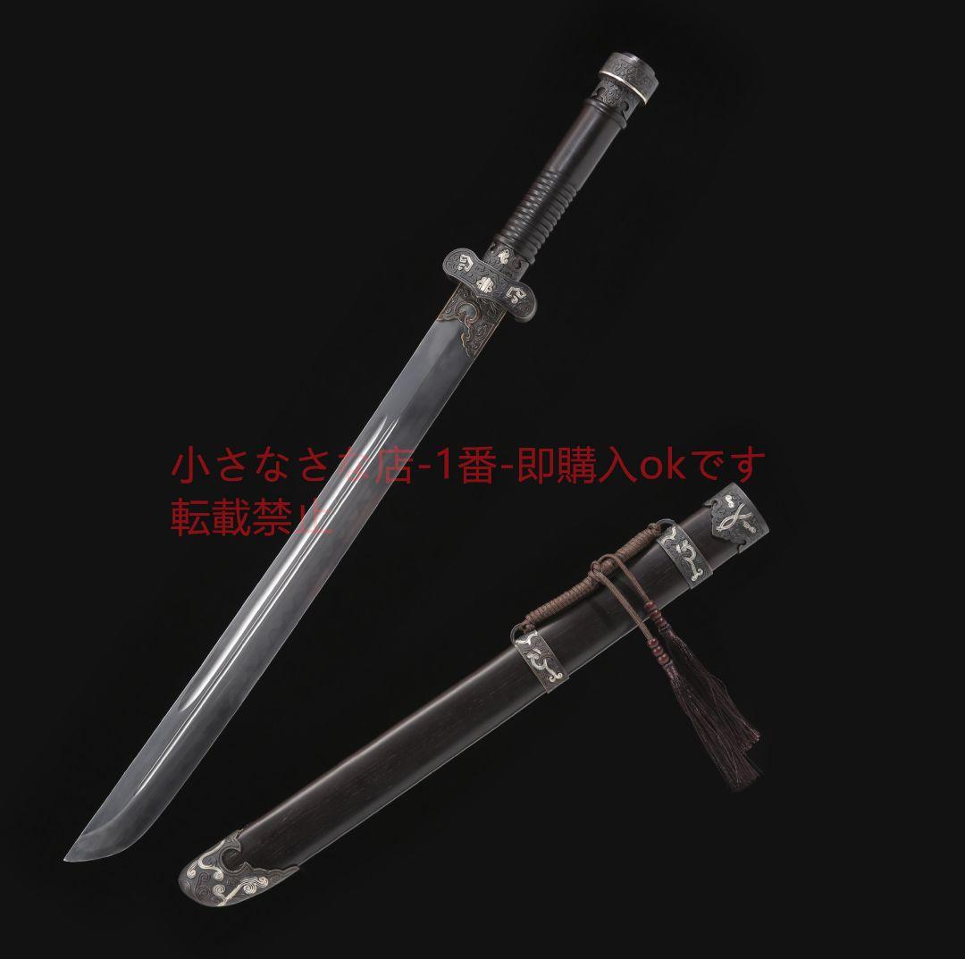 黒金古刀銅装鎏銀T 10鋼敷土焼刃 古兵器 武具 刀装具 日本刀 模造刀居合刀