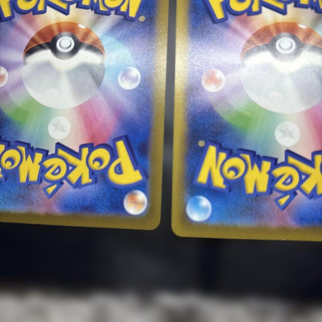 メガリザードンx ex ma 2枚