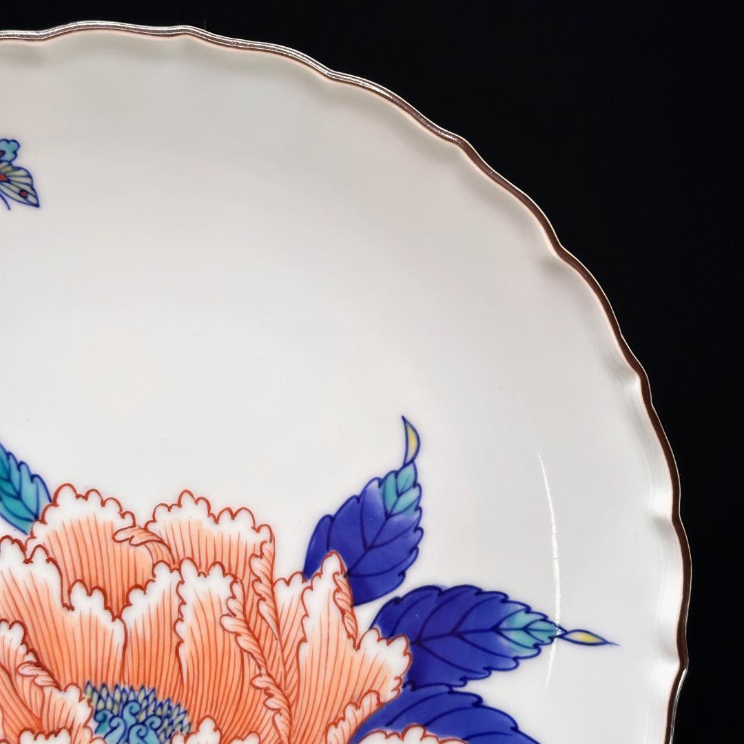 有田焼の名工　十四代 辻常陸　染錦舞蝶牡丹文飾皿　宮内庁御用達　直径27.5㎝
