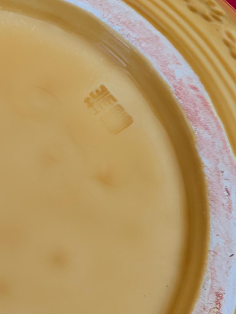 茶道具　茶碗　一式　瑞豊　藤山　東谷　高麗青磁