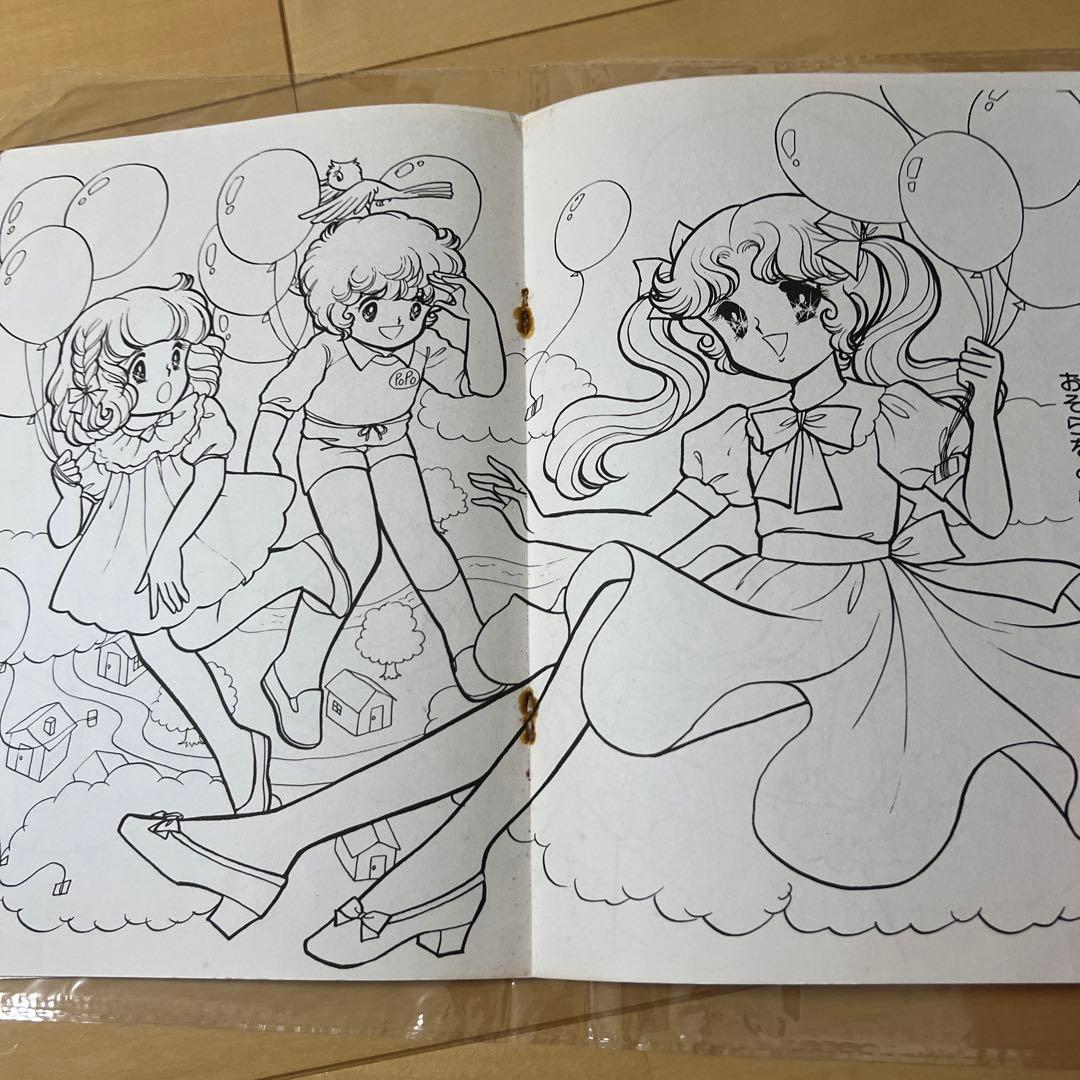 セイカノート　レトロ　レア　山田ジョン　入手困難　昭和ぬりえ　希少　ミラクルパピ