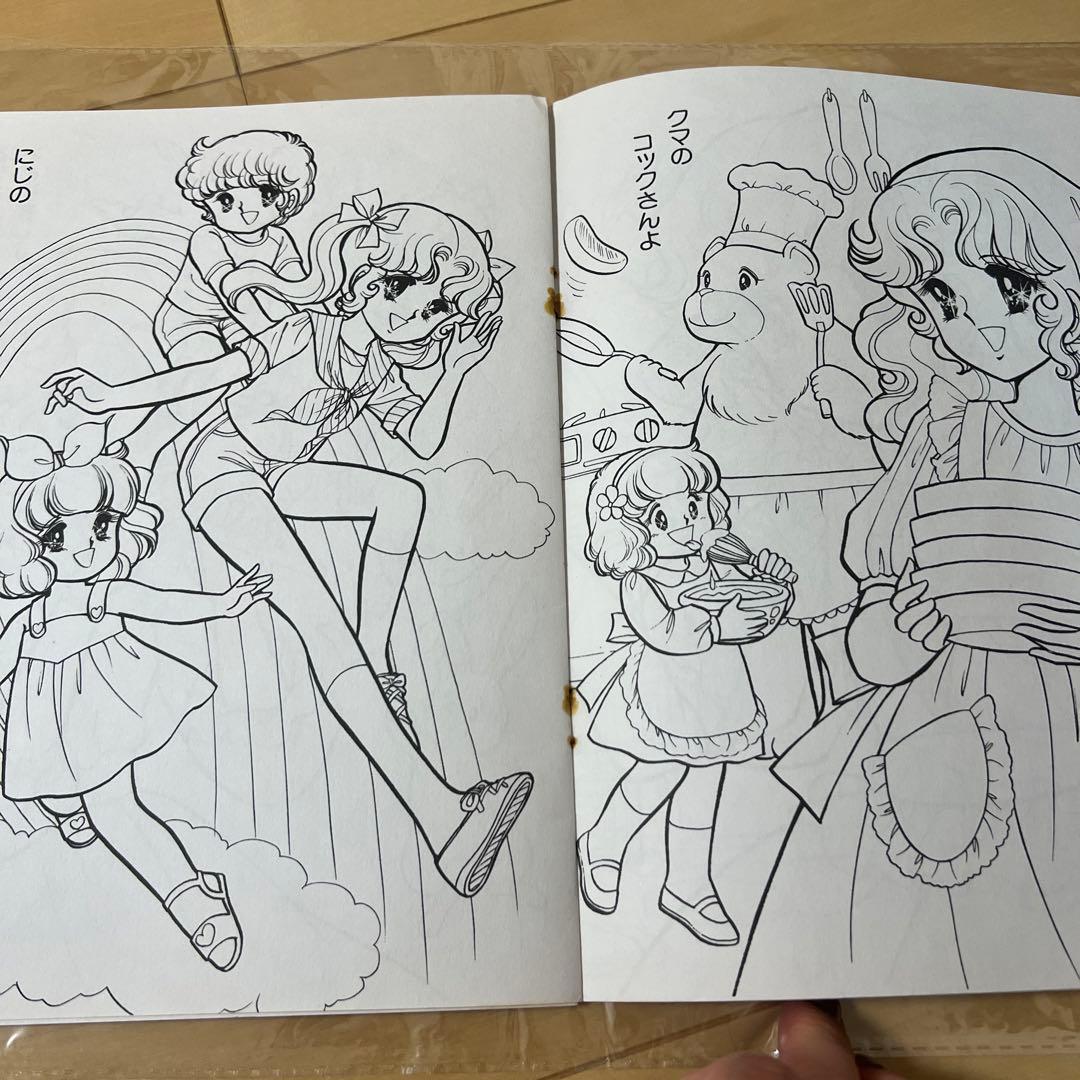 セイカノート　レトロ　レア　山田ジョン　入手困難　昭和ぬりえ　希少　ミラクルパピ