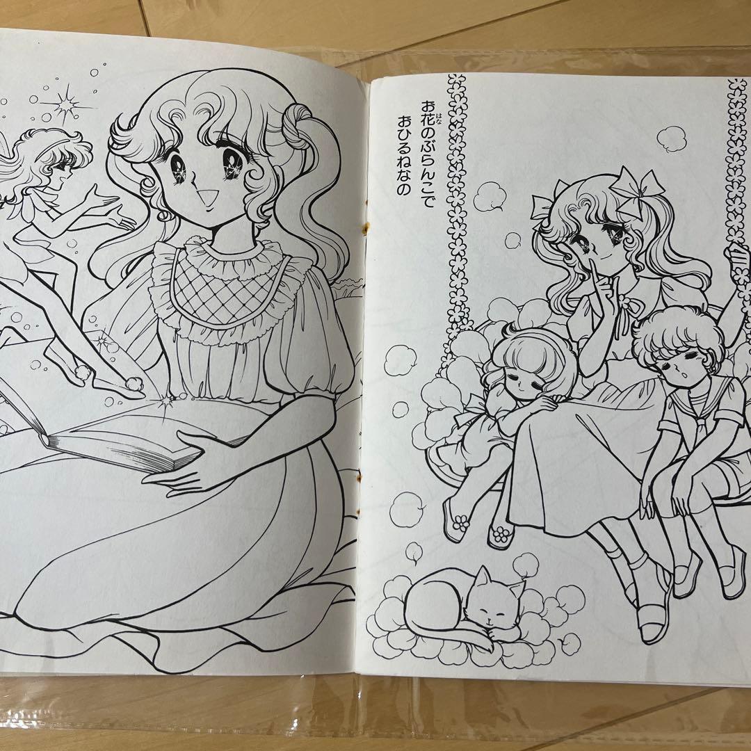 セイカノート　レトロ　レア　山田ジョン　入手困難　昭和ぬりえ　希少　ミラクルパピ