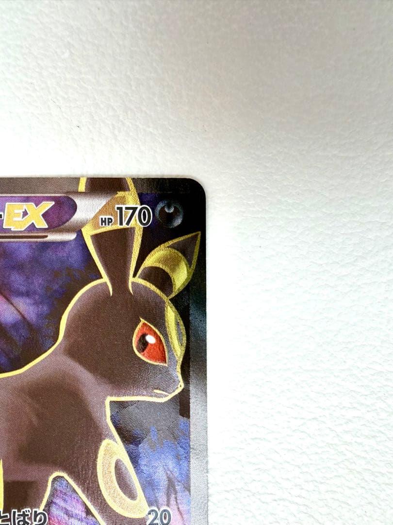 ブラッキーEX SR XY10 めざめる超王 082/078