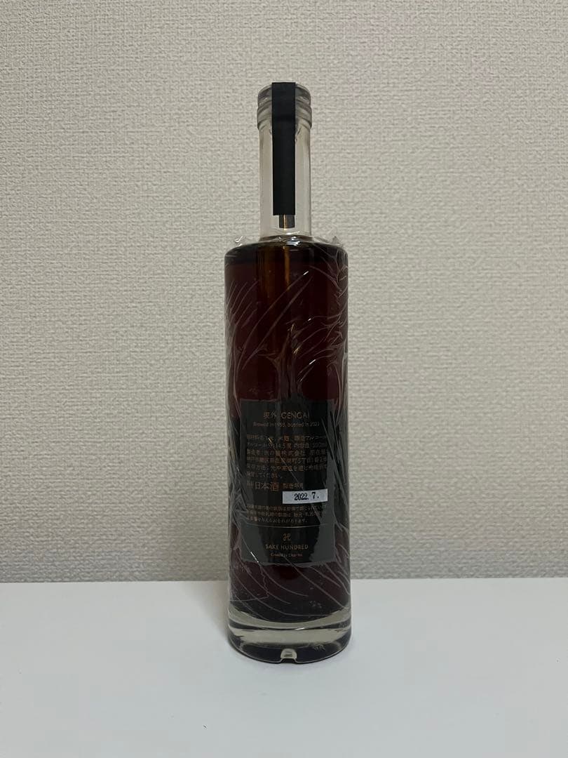 日本酒 現外 GENGAI SAKE HUNDRED 酒