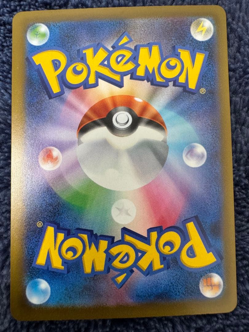 【希少・全体一方向ズレ】メガリザードンX ex 223/193 MA