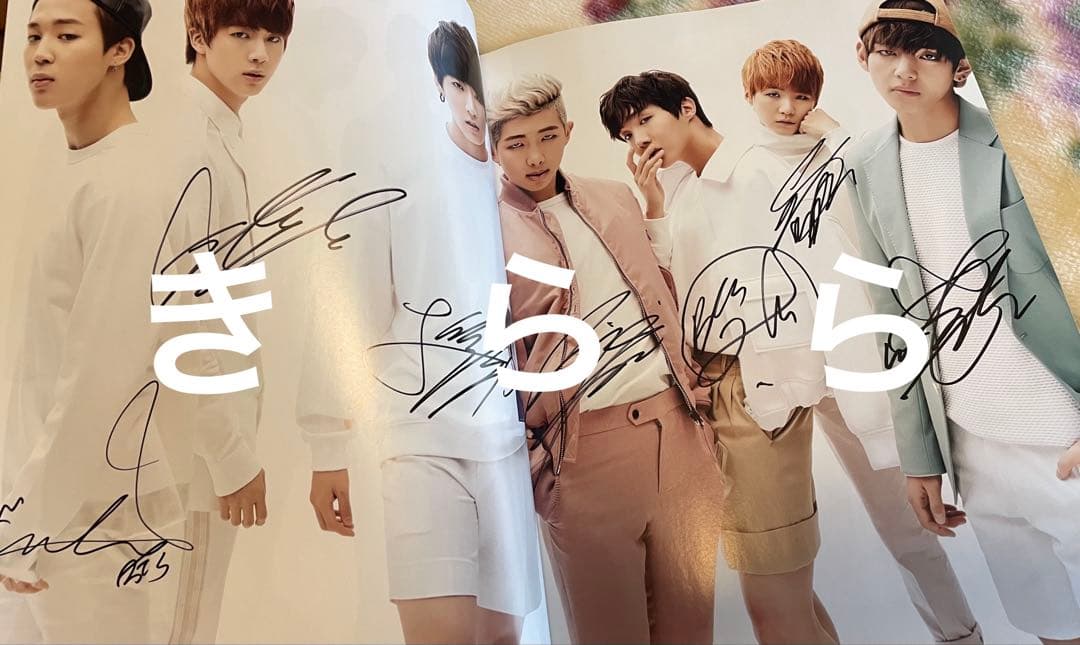 BTS メンバー全員直筆サイン入り　ＡＪ　激レア♡