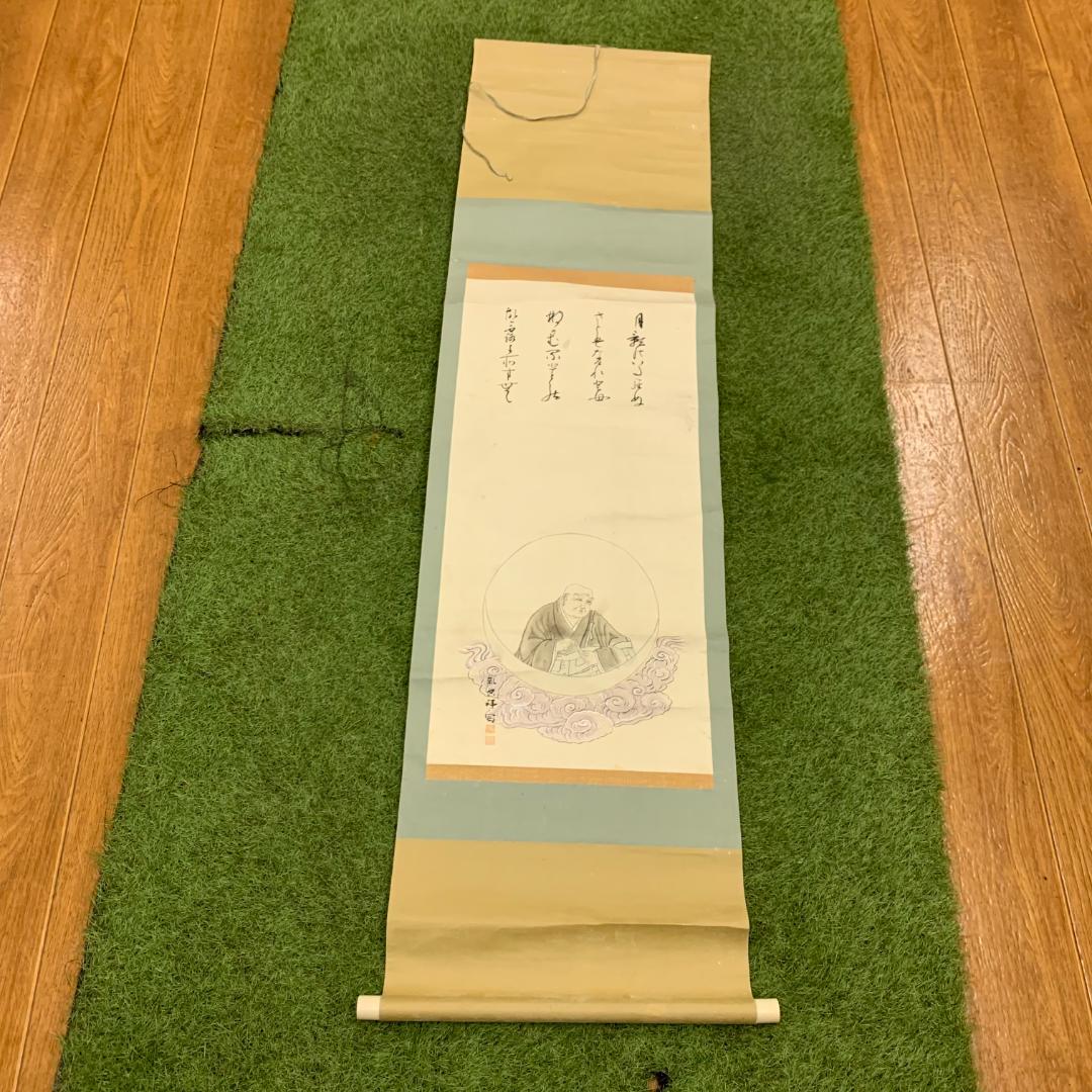 掛軸 法然上人 作者不明 軌空拝寫 月かげの歌 浄土宗 浄土真宗 書 年中掛け