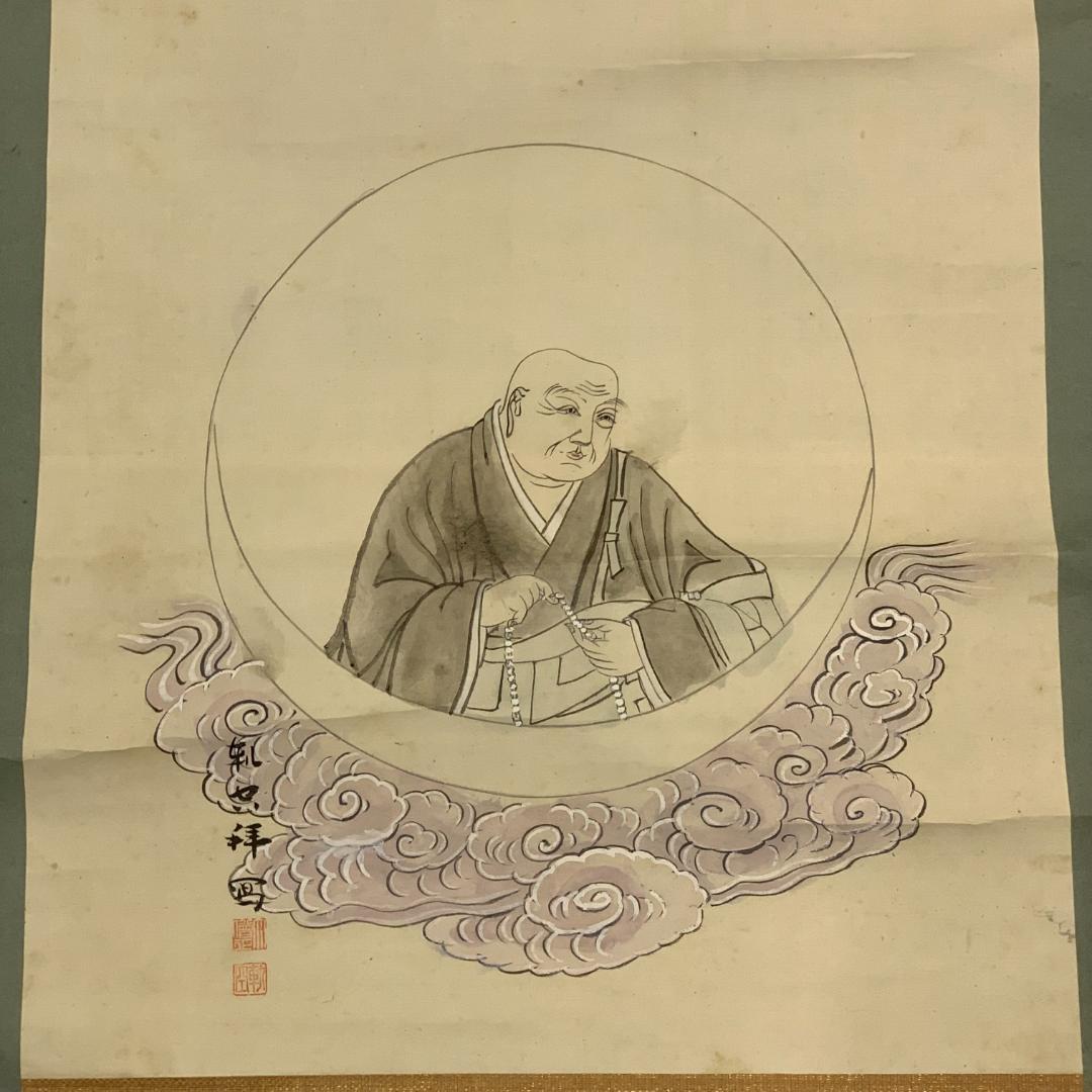 掛軸 法然上人 作者不明 軌空拝寫 月かげの歌 浄土宗 浄土真宗 書 年中掛け