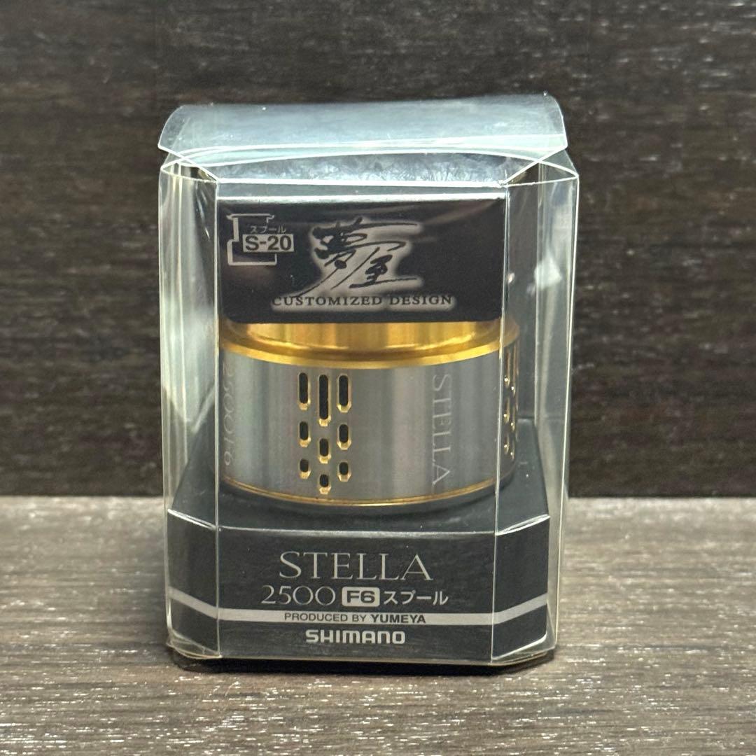 シマノ 夢屋18ステラ 2500F6 スプール