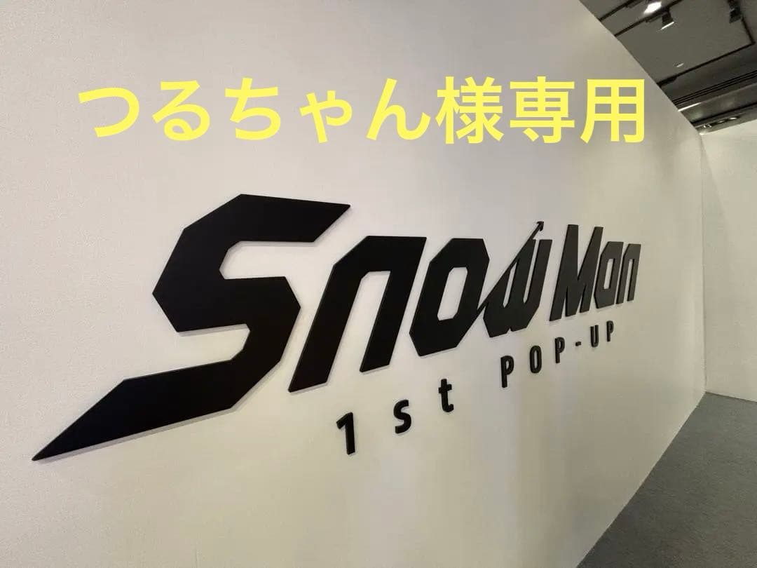 Man POPUP グッズ