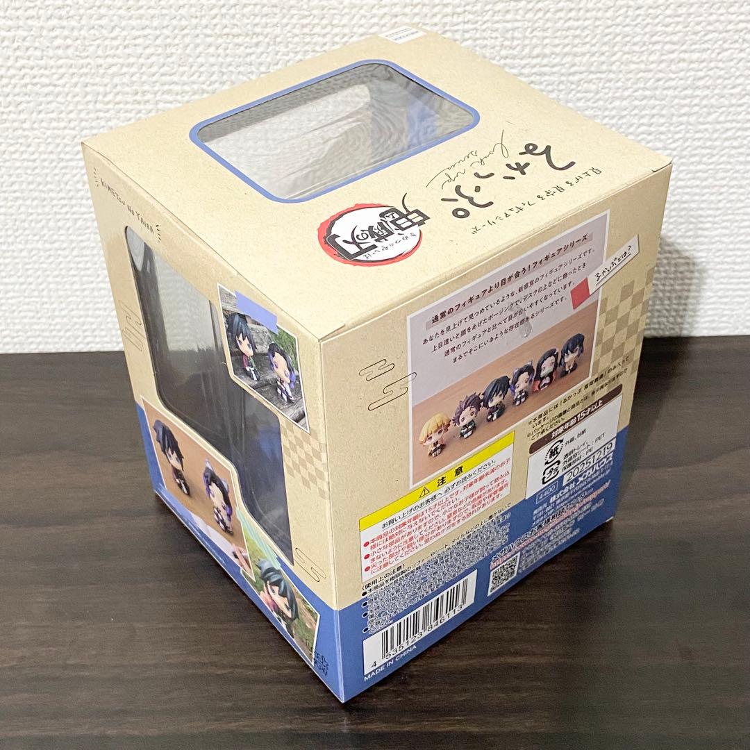 【新品・未開封】メガハウス るかっぷ 鬼滅の刃 冨岡義勇 再販