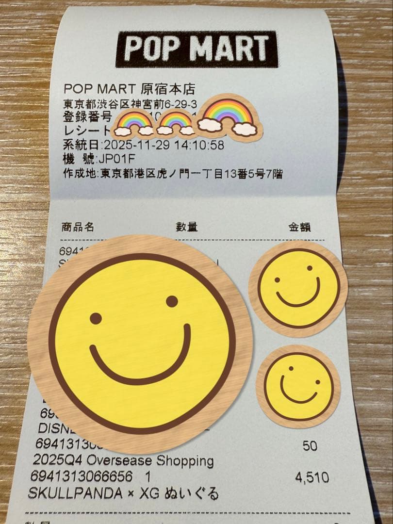 スカルパンダ XG コラボ SKULLPANDA POP MART 日本限定