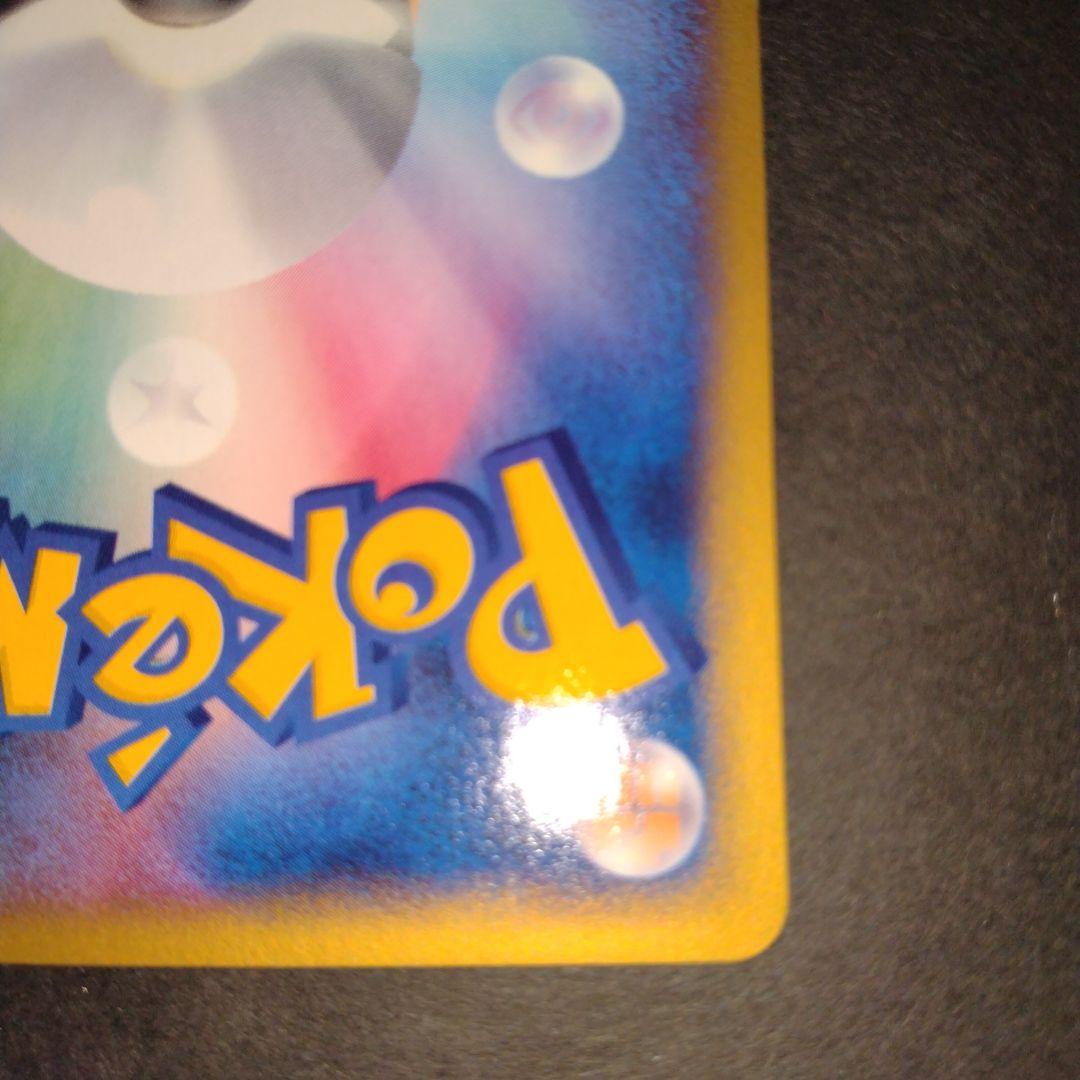 ヤドン　Japan-exclusive　promotional card