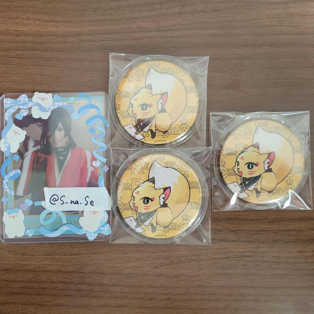 センラさん缶バッチ