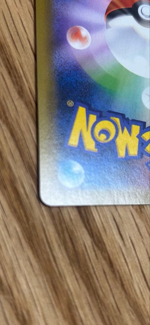 レックウザVMAX HR sa