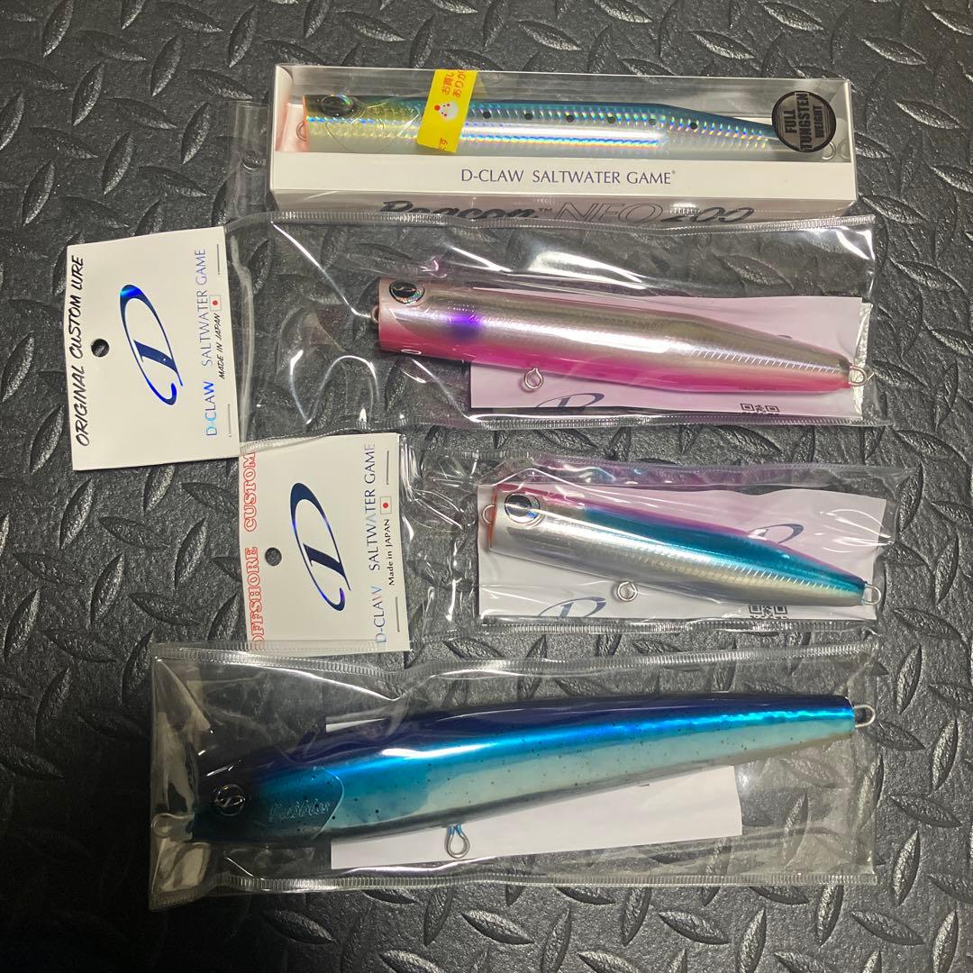 ディークロウ 4点セット まとめ売り ビーコン