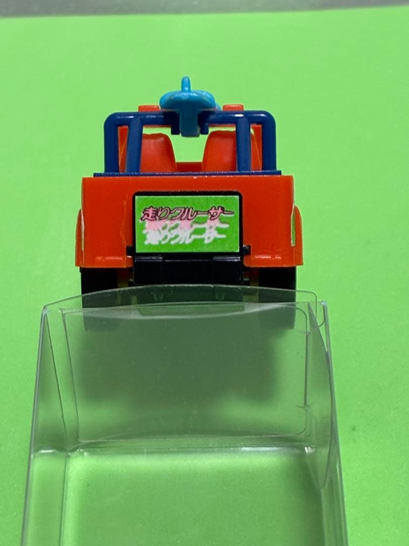 チョロQ、ランドクルーザー・オレンジ色