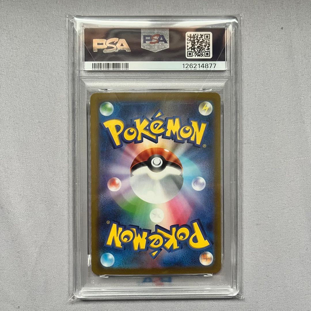 【PSA10】ピカチュウex WCS23 2023横浜記念