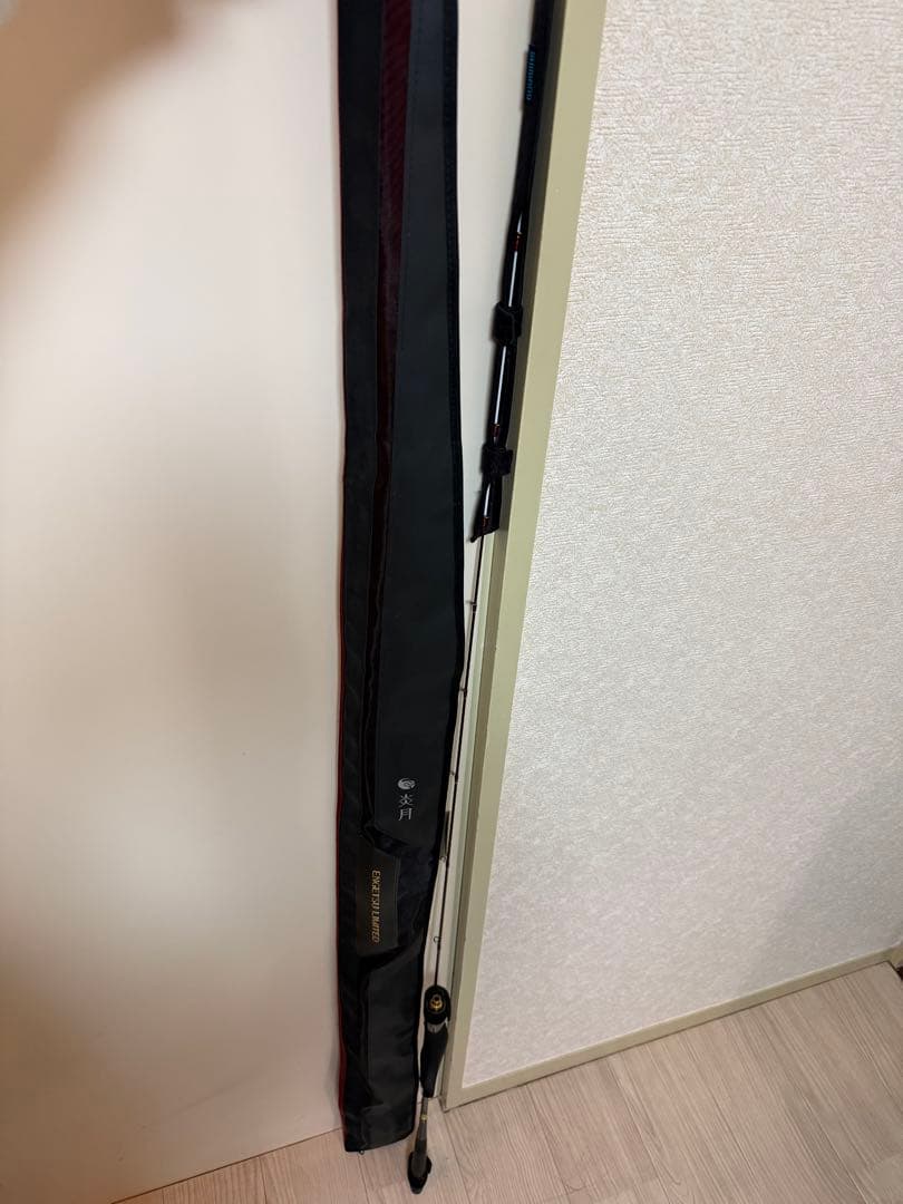 炎月 エンゲツ リミテッド FS-B66ML/RIGHT 右巻き仕様