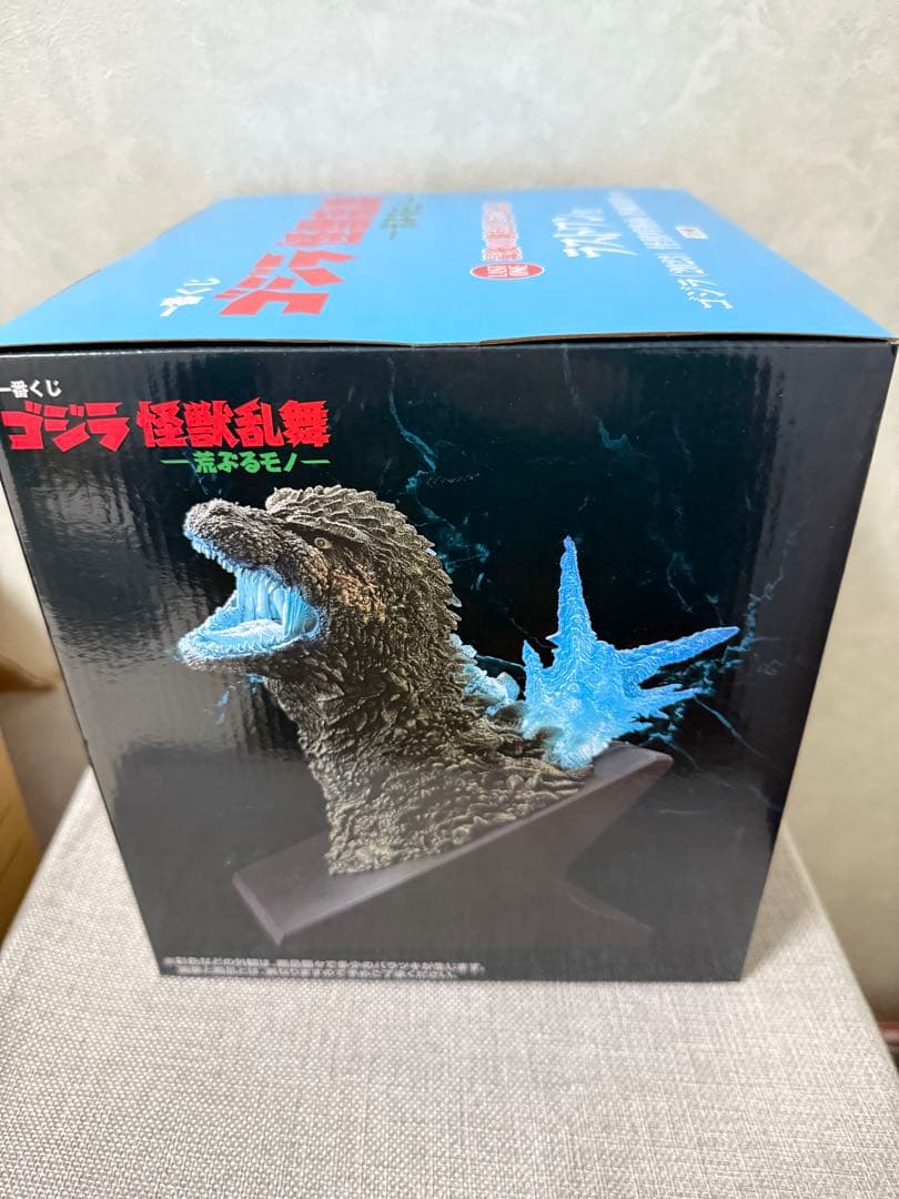 一番くじ　ゴジラ　怪獣乱舞 荒ぶるモノ　ラストワン