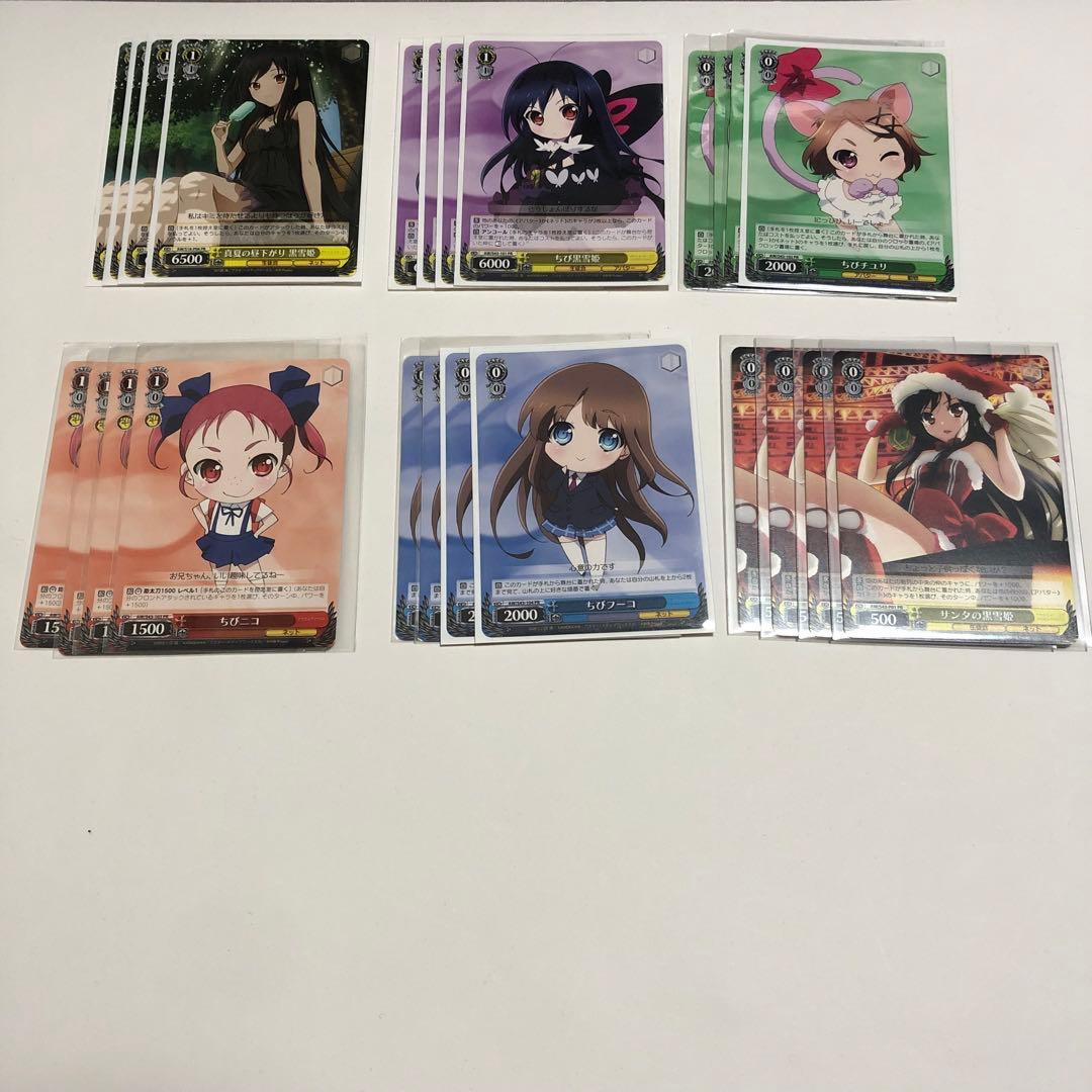 ヴァイス アクセルワールド TD インフィニット　ほぼ　4コン 説明文必読