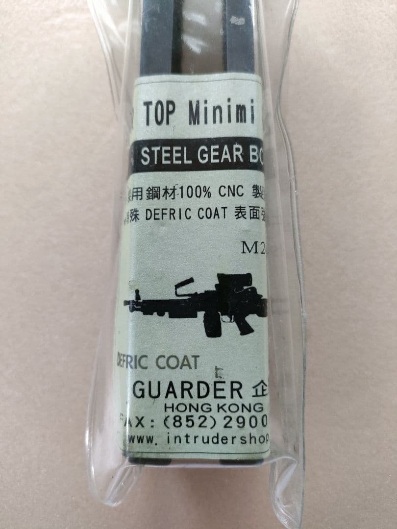 GUARDER TOP MINIMI ギヤボックス