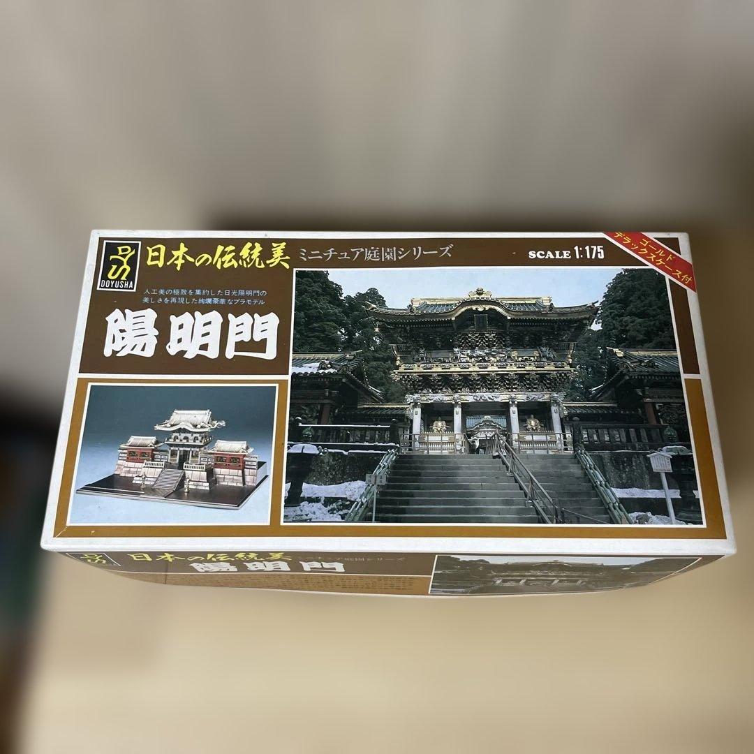 昭和絶版 日本名建四選 陽明門×金閣×守礼門×五大堂. Ln446