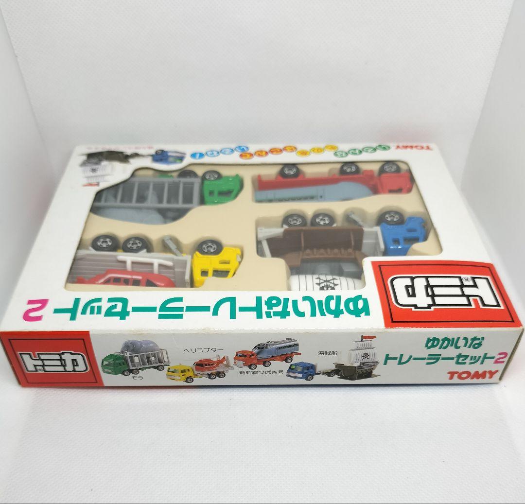 《ゆかいなトレーラーセット2》人気商品【未開封美品】パッケージ窓珍エラー他